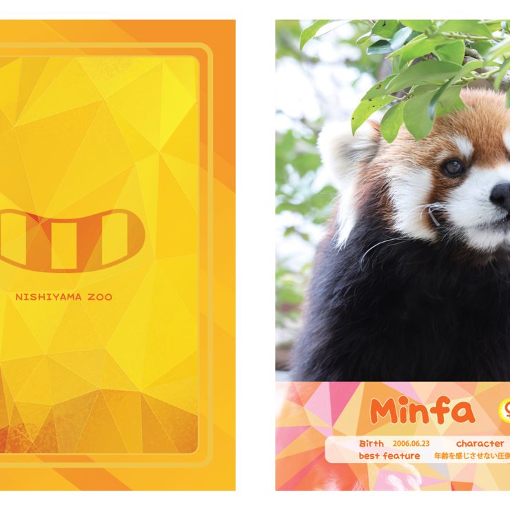 link to works article